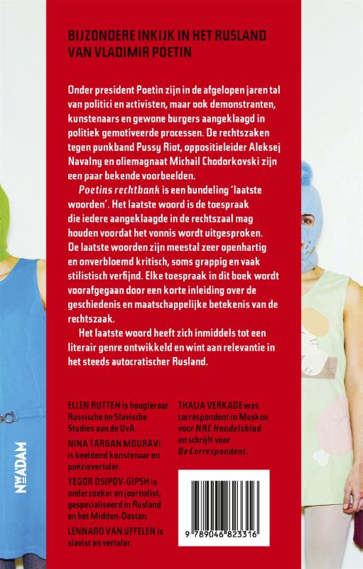 Achterkant van Poetins rechtbank