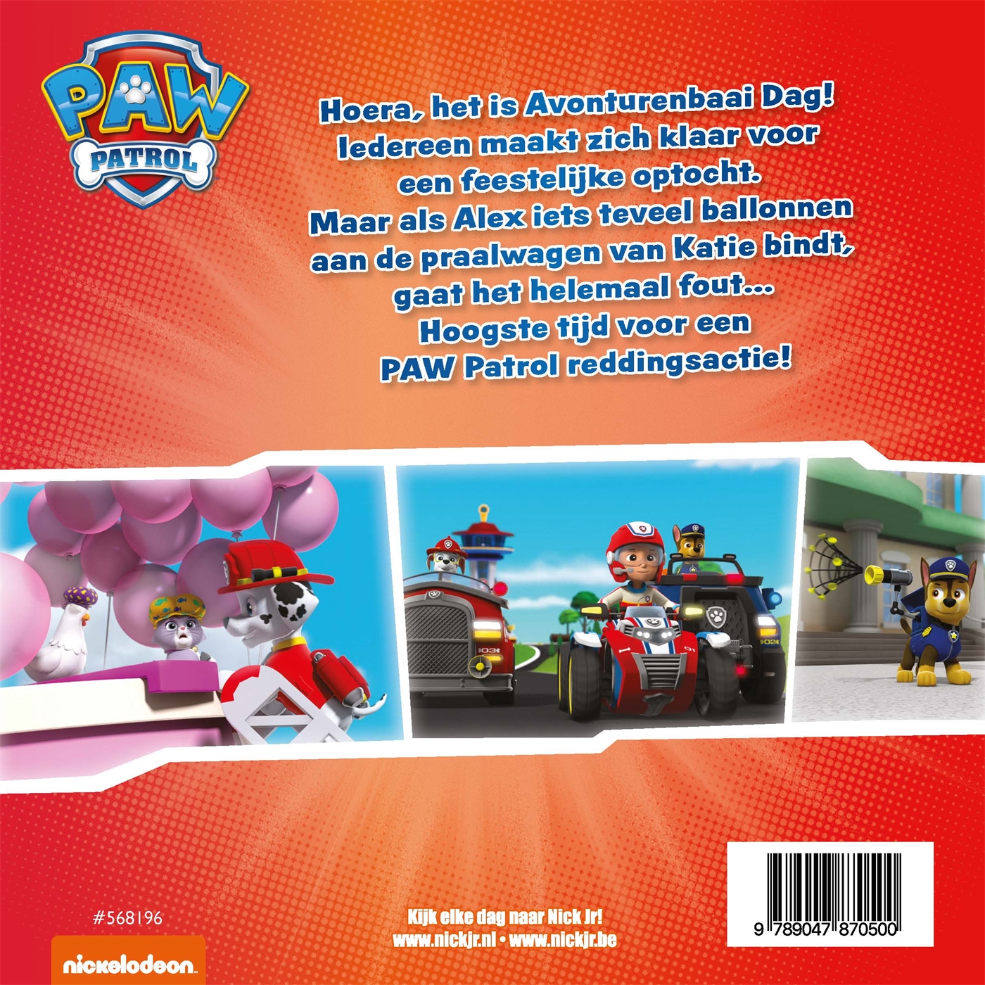 Achterkant van PAW Patrol - De pups redden de optocht (nr 13)