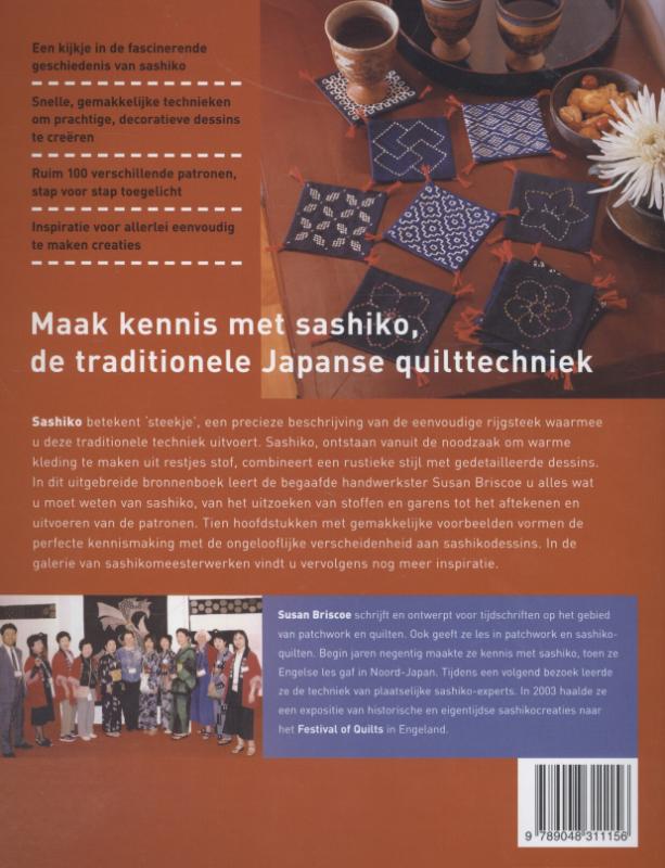 Achterkant van handboek