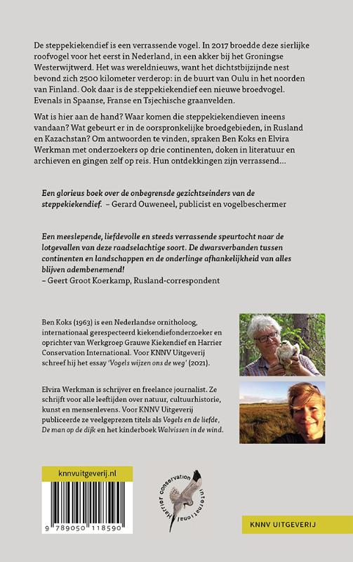 Achterkant van Dwaalgast in het graan