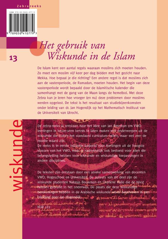 Achterkant van Het gebruik van Wiskunde in de Islam