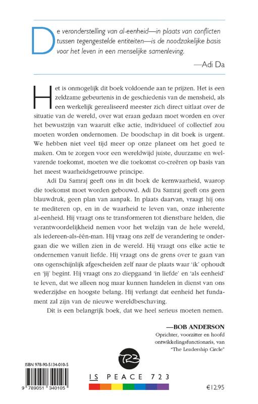 Achterkant van Al-Eenheid