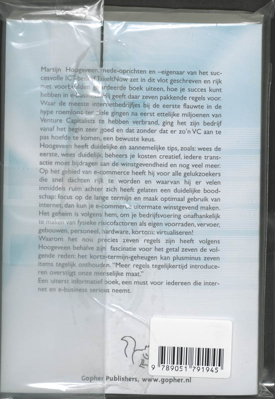 Achterkant van Virtualiseer!