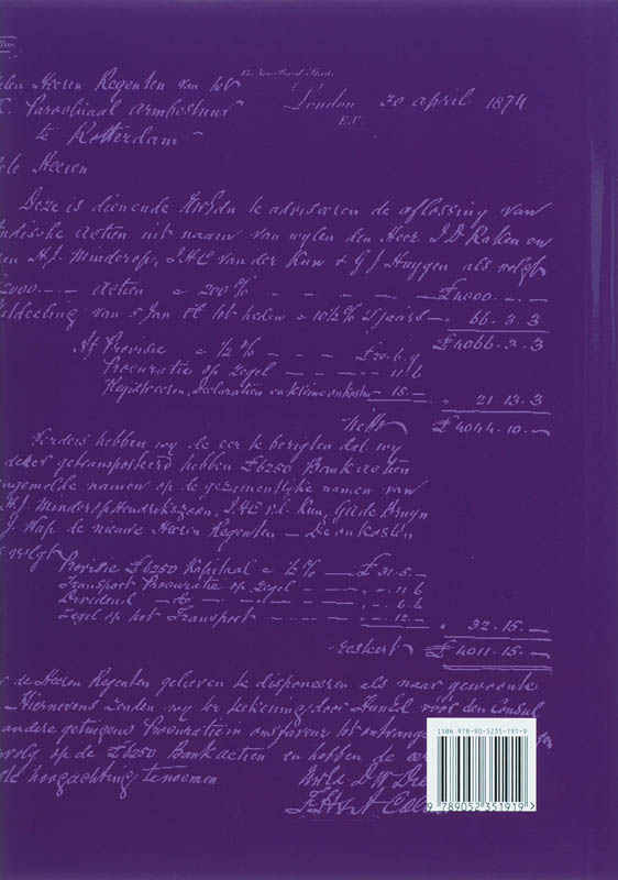 Achterkant van Het Sint Laurensinstituut 1651-1857-2007