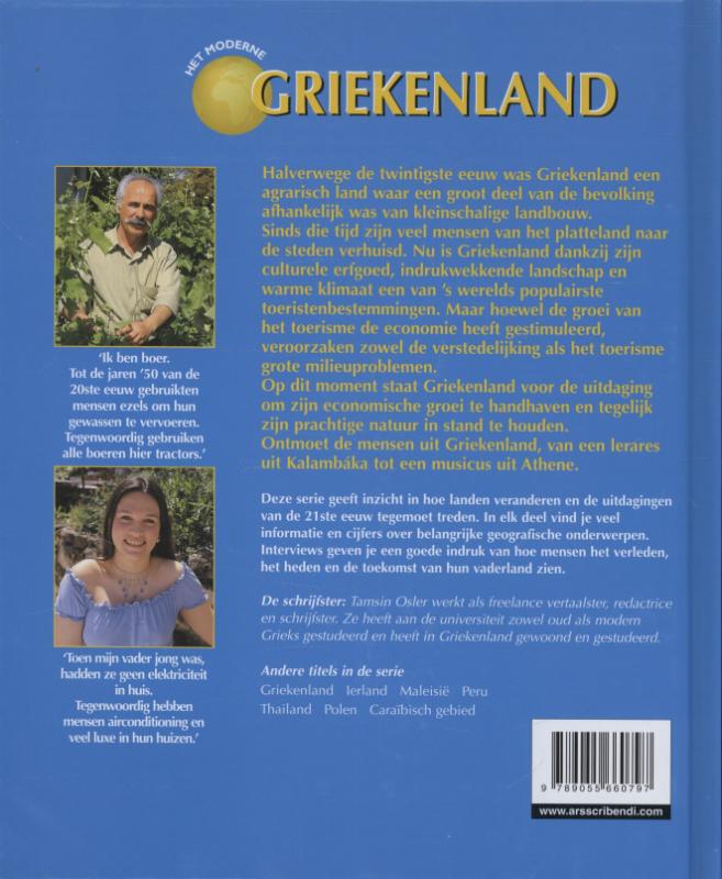 Achterkant van Het moderne Griekenland