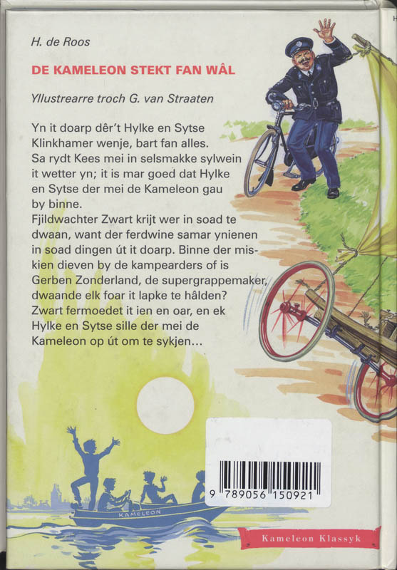 Achterkant van De Kameleon stekt fan wal