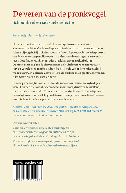 Achterkant van De veren van de pronkvogel