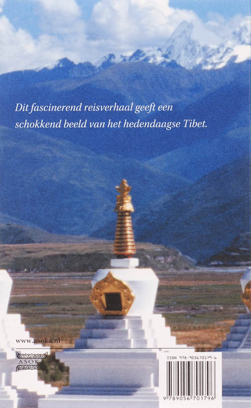 Achterkant van Het Windpaardhuis