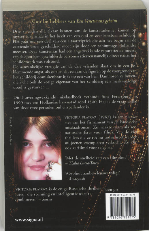Achterkant van Doopvont van de duivel