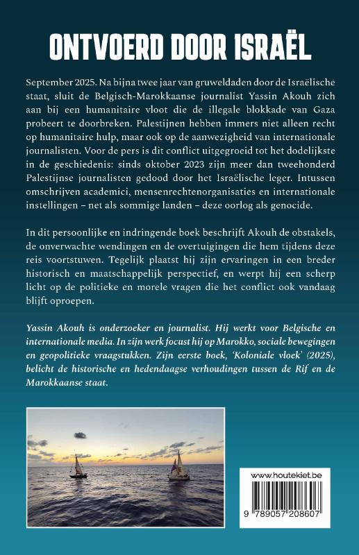 Achterkant van Ontvoerd door Israël