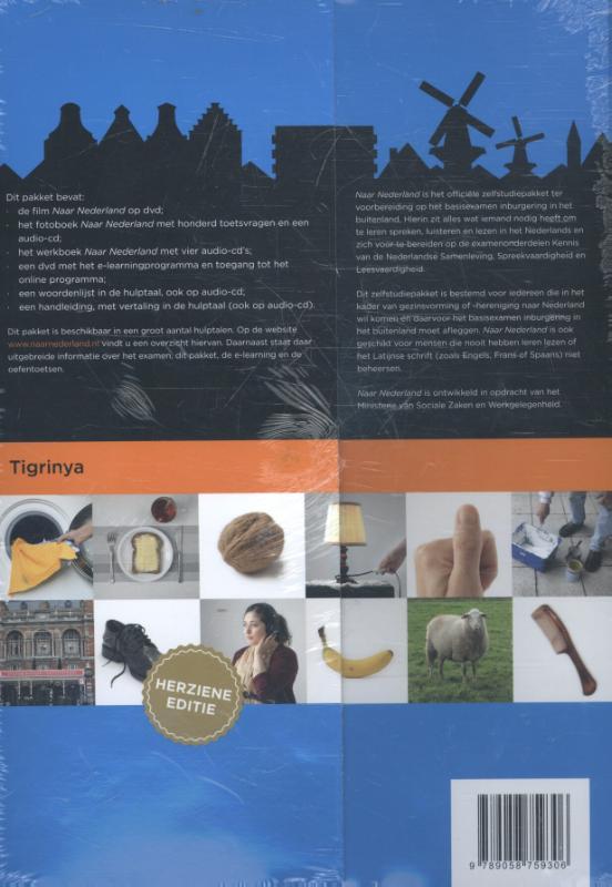 Achterkant van Tigrinya (gekuiste versie)
