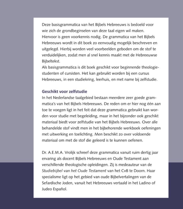 Achterkant van Grammatica van het Bijbels Hebreeuws