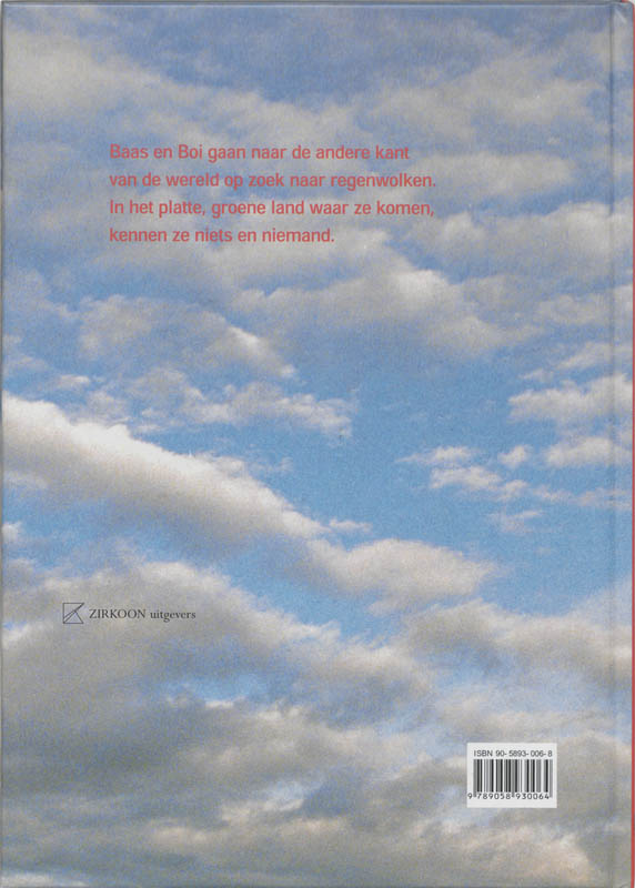 Achterkant van De Wolkenfabriek