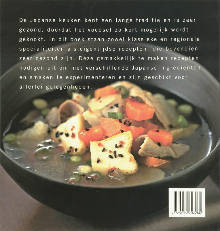 Achterkant van De verse Japanse keuken