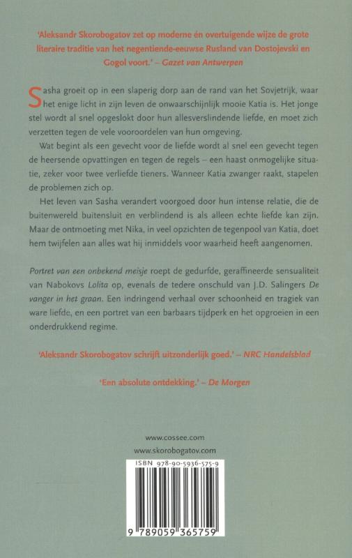 Achterkant van Portret van een onbekend meisje