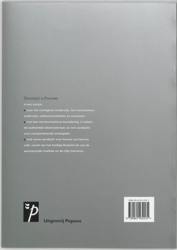 Achterkant van Oefenboek