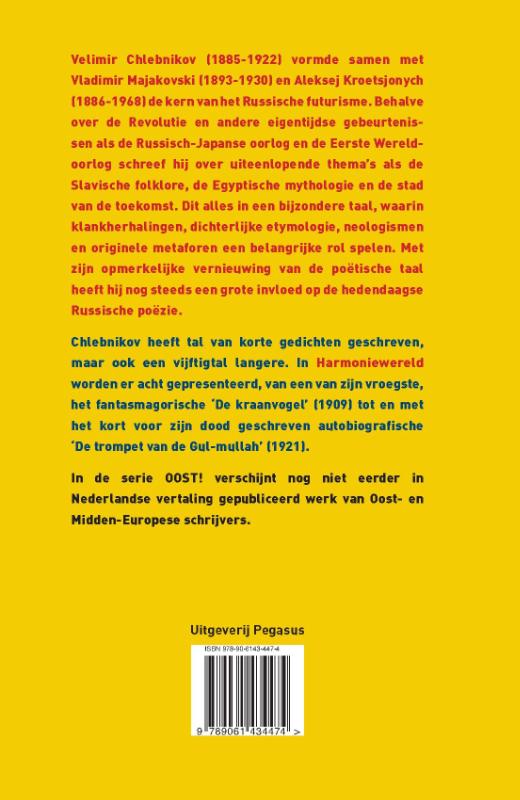 Achterkant van Harmoniewereld