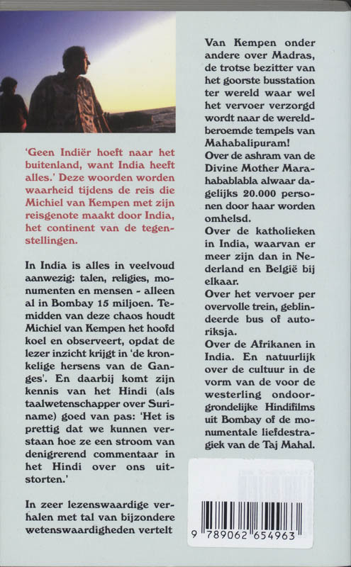 Achterkant van Het Nirwana is een lege trein