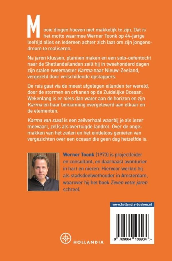 Achterkant van Karma van staal