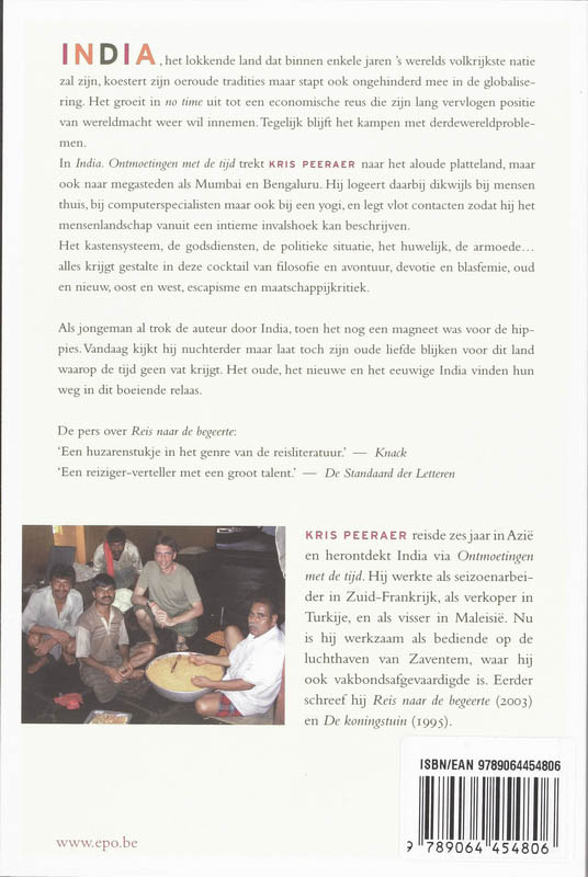 Achterkant van India