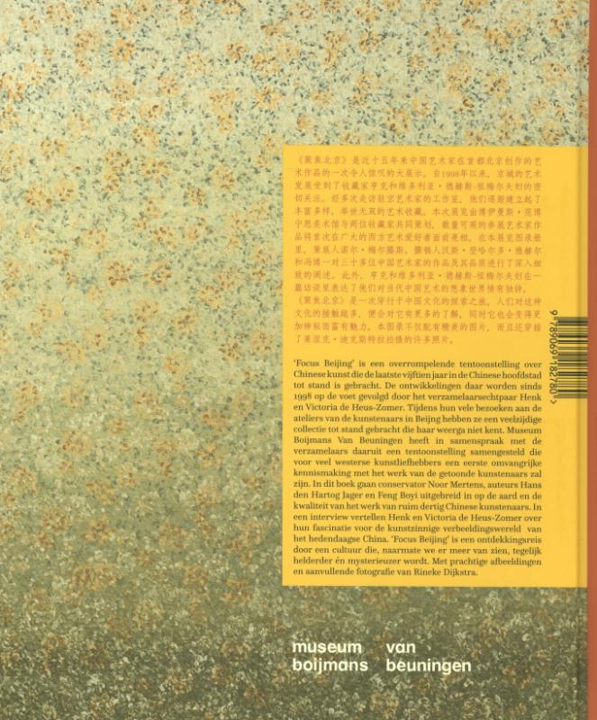 Achterkant van Focus Beijing