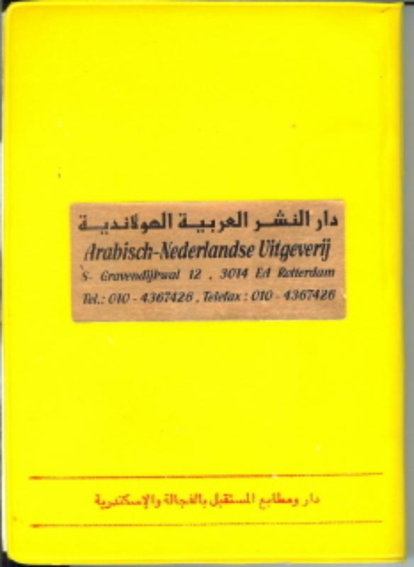 Achterkant van Frans Arabisch woordenboek Pocket