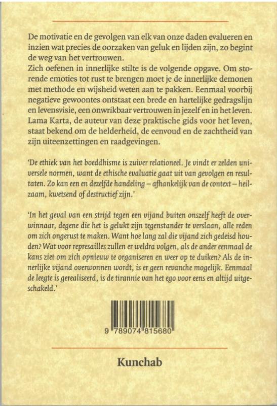 Achterkant van De weg van het vertrouwen