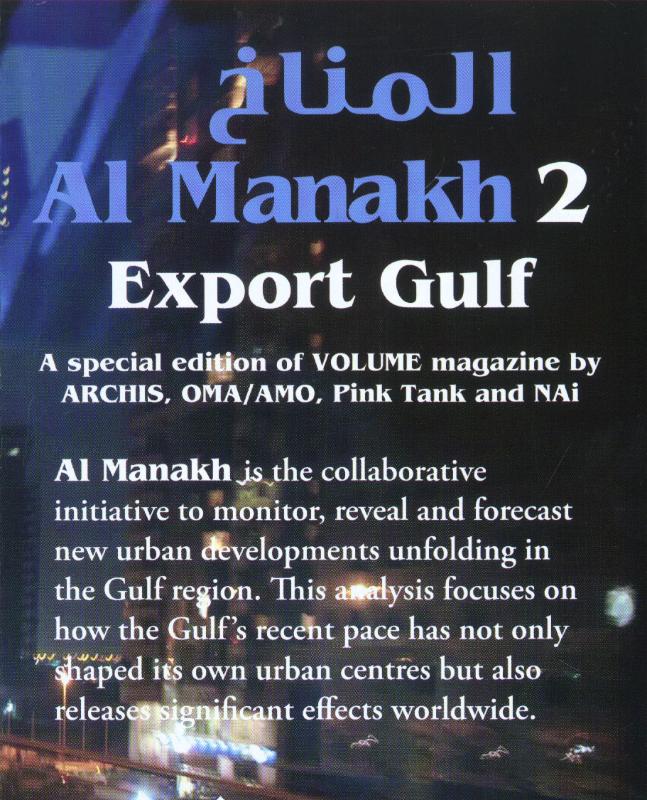 Achterkant van Al Manakh