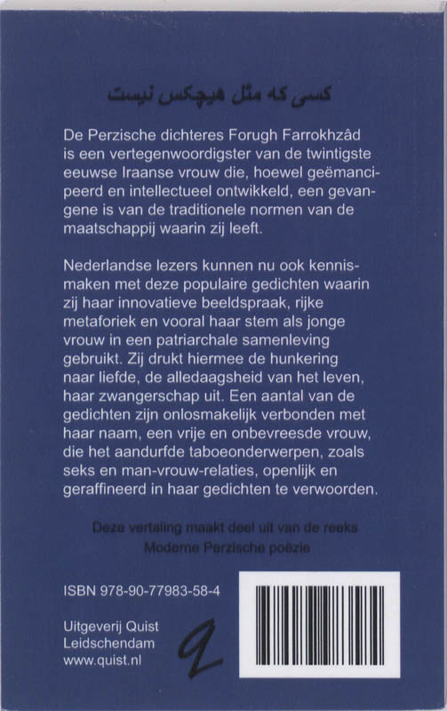 Achterkant van Iemand die op niemand lijkt