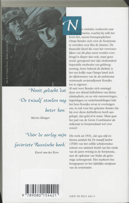 Achterkant van Het gouden kalf