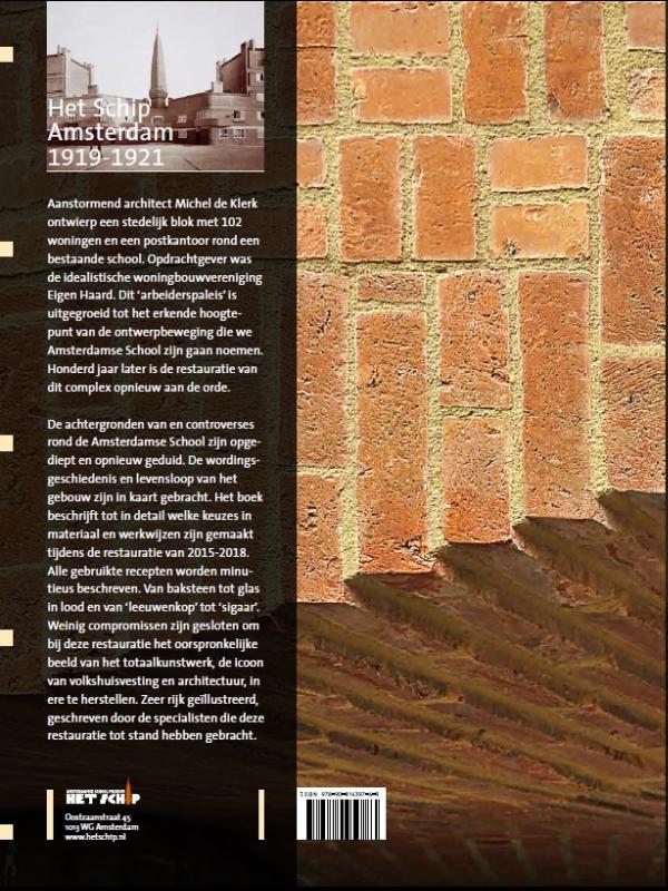 Achterkant van Een kunstwerk van baksteen