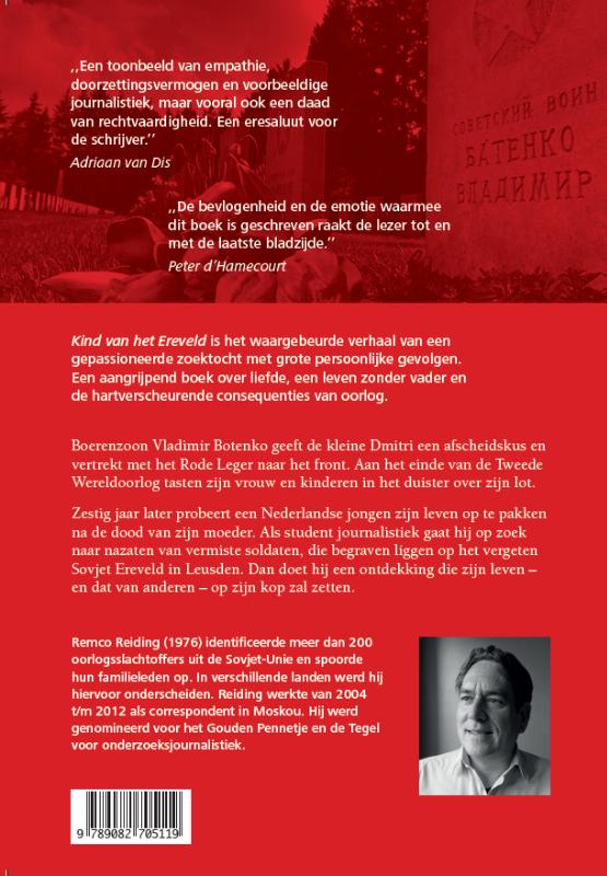 Achterkant van Kind van het Ereveld