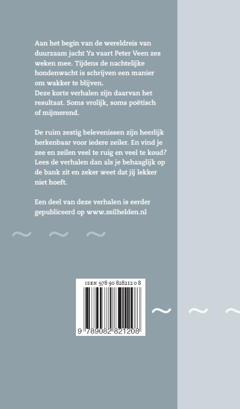 Achterkant van Hondenwacht