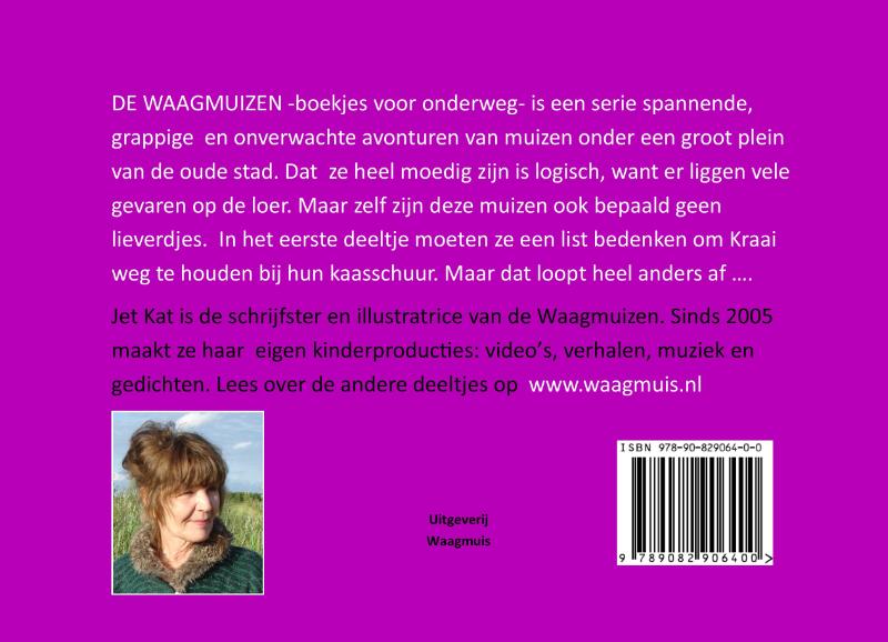 Achterkant van De ontploffing