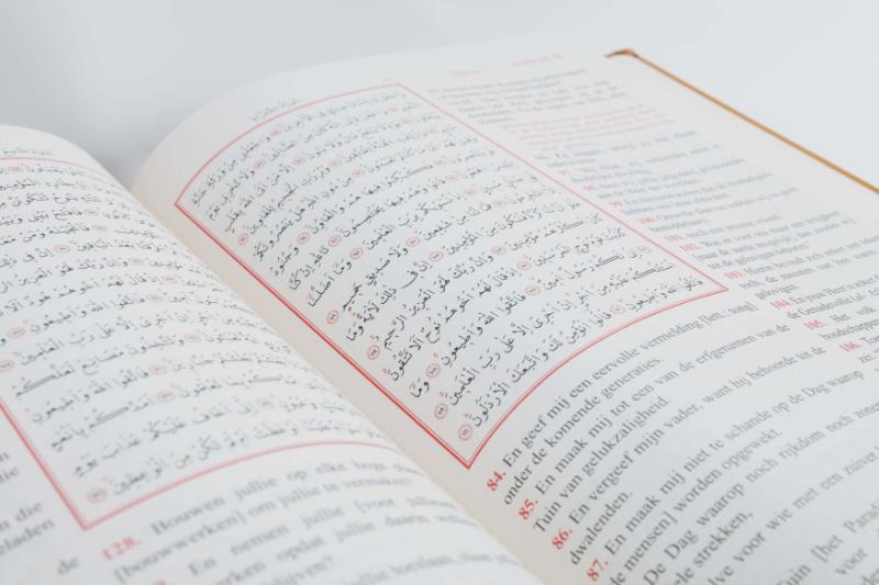 Achterkant van De Levende Koran