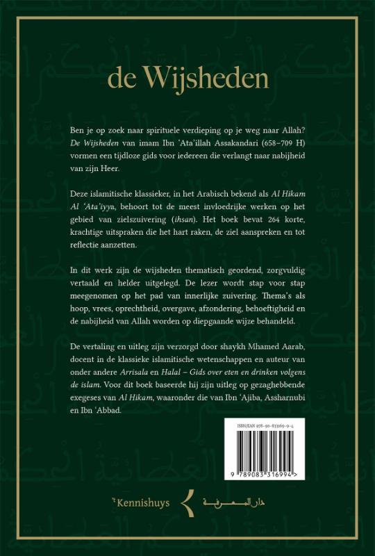 Achterkant van de Wijsheden