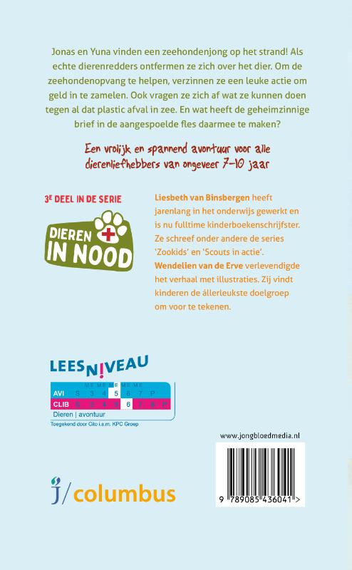 Achterkant van Splash!