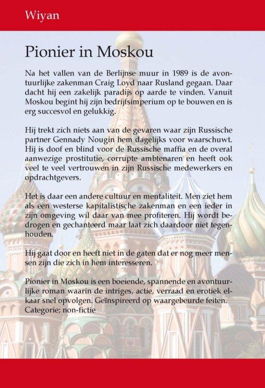 Achterkant van Pionier in Moskou