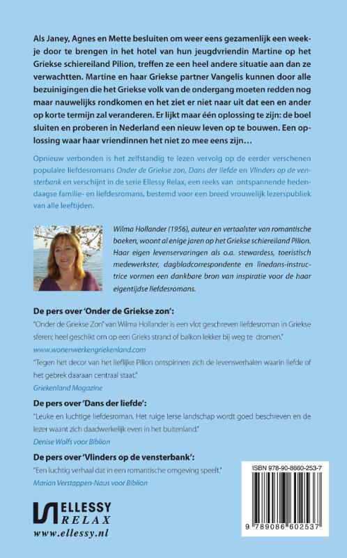 Achterkant van Opnieuw verbonden