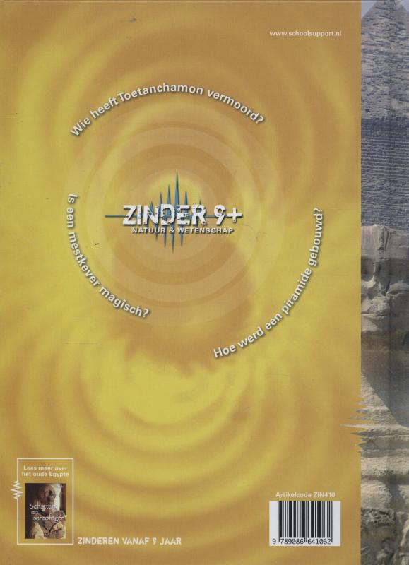 Achterkant van Journaal van de Egyptische wetenschap