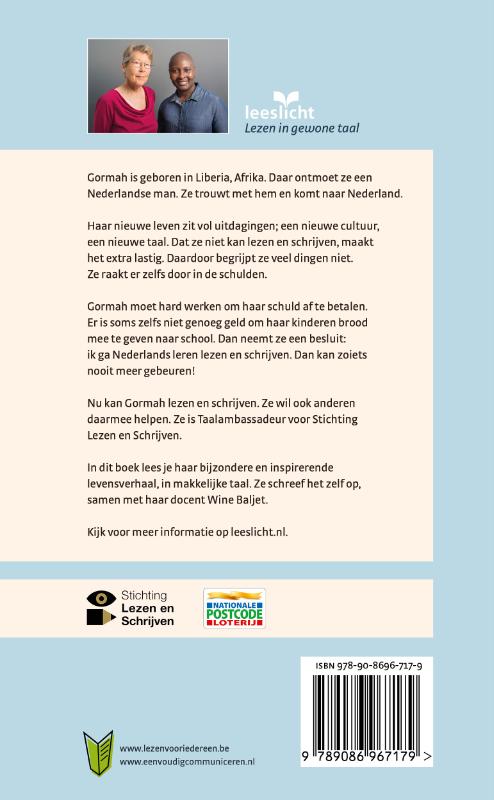 Achterkant van Gormah Dade