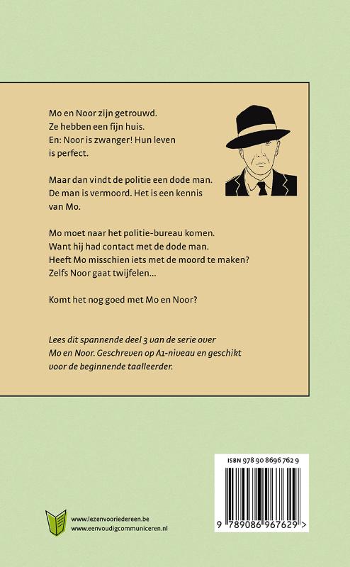 Achterkant van Inspecteur De Vries