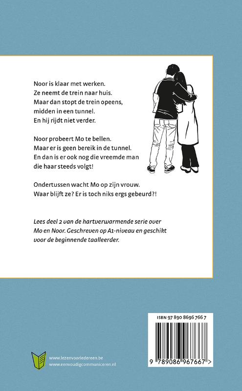 Achterkant van De trein