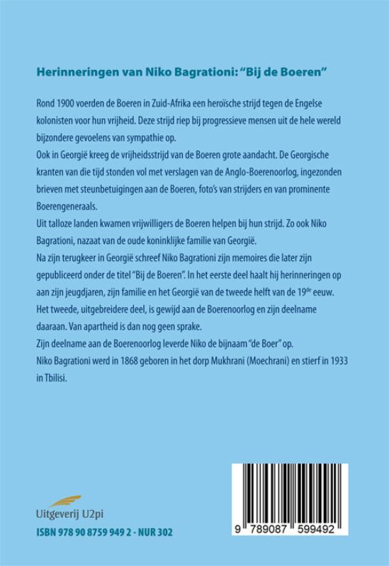 Achterkant van Bij de Boeren