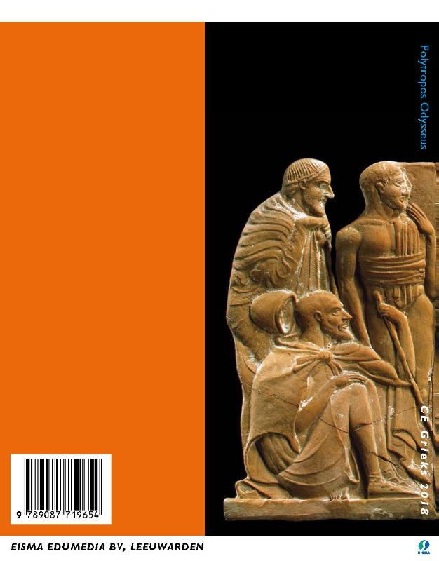 Achterkant van Polytropos Odysseus