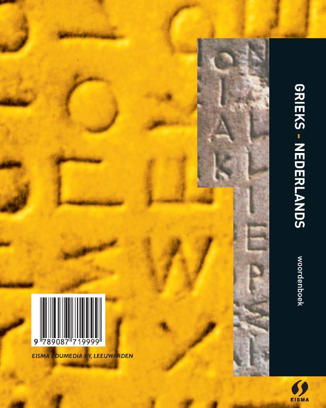 Achterkant van Woordenboek Grieks - Nederlands