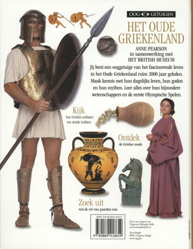 Achterkant van Het oude Griekenland