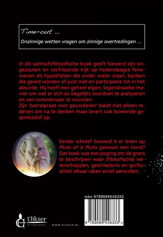 Achterkant van De ondergang van een bananenrepubliek