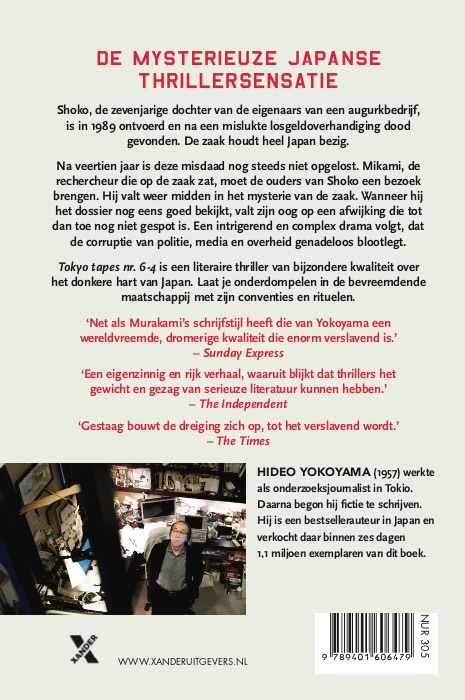 Achterkant van Tokyo tapes nr 4-6