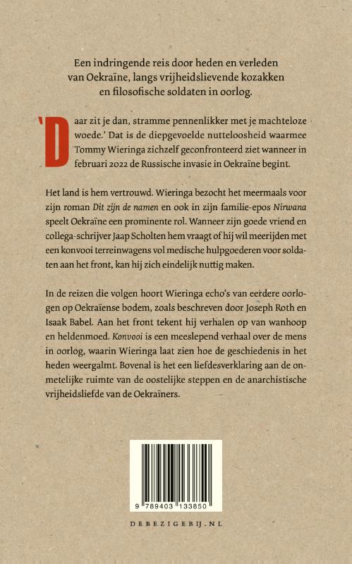 Achterkant van Konvooi